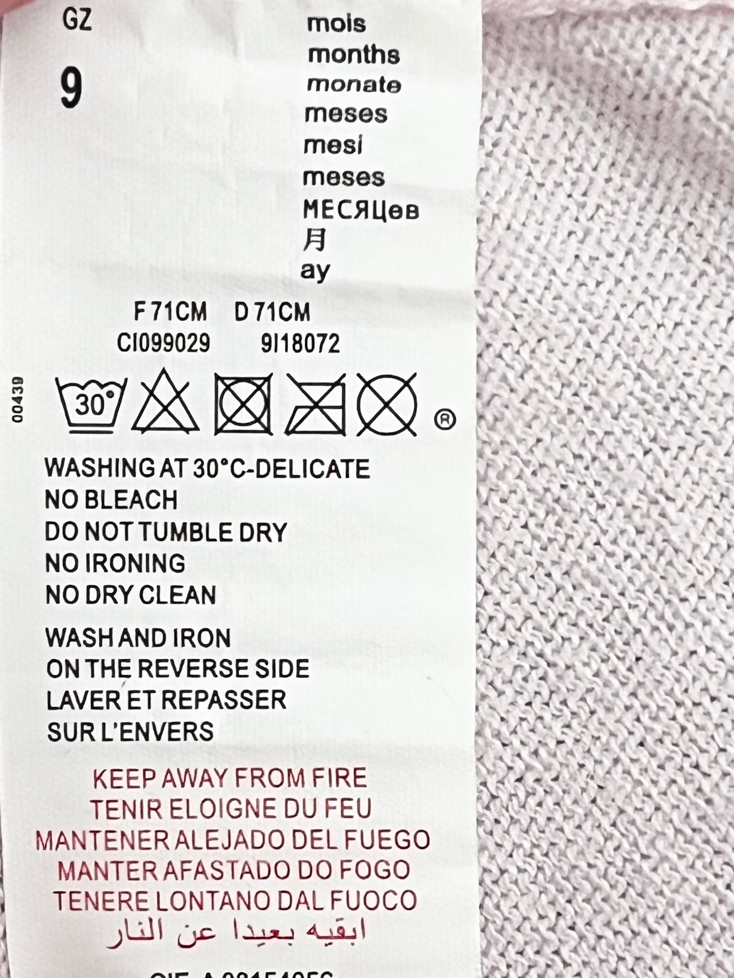 Cardigan - Size 0