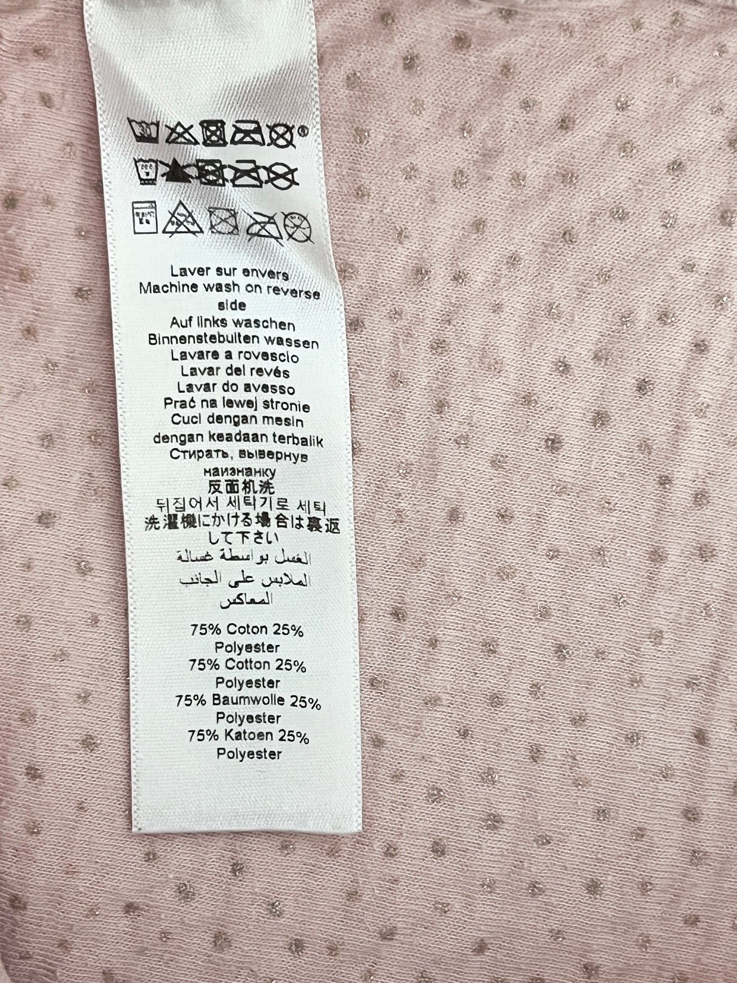 Coat - Size 1